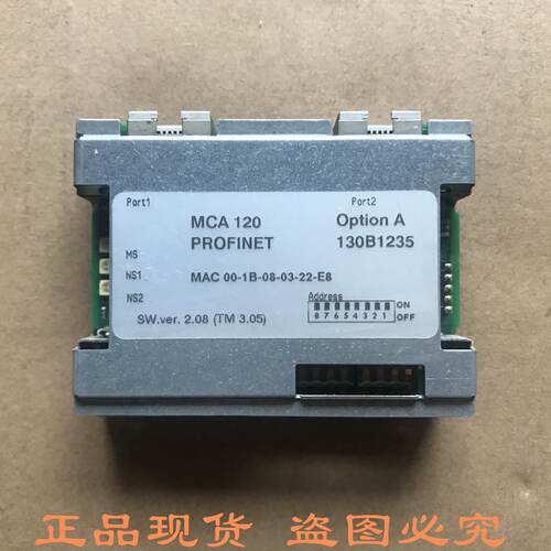 供应丹佛斯变频器Profinet通讯模块 MCA120 订货号 130B1135 130B
