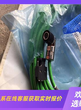 通讯线6fx3002-2db10-1150xd拍前询价下单