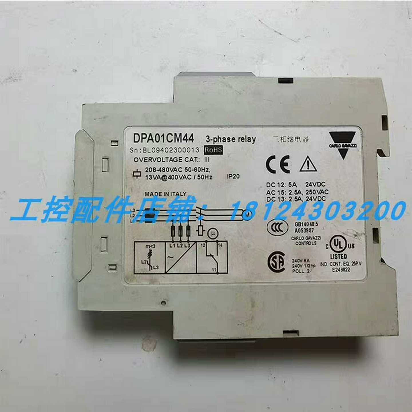 【议价】意大利DPA01CM44/DPB01CM48CA适用