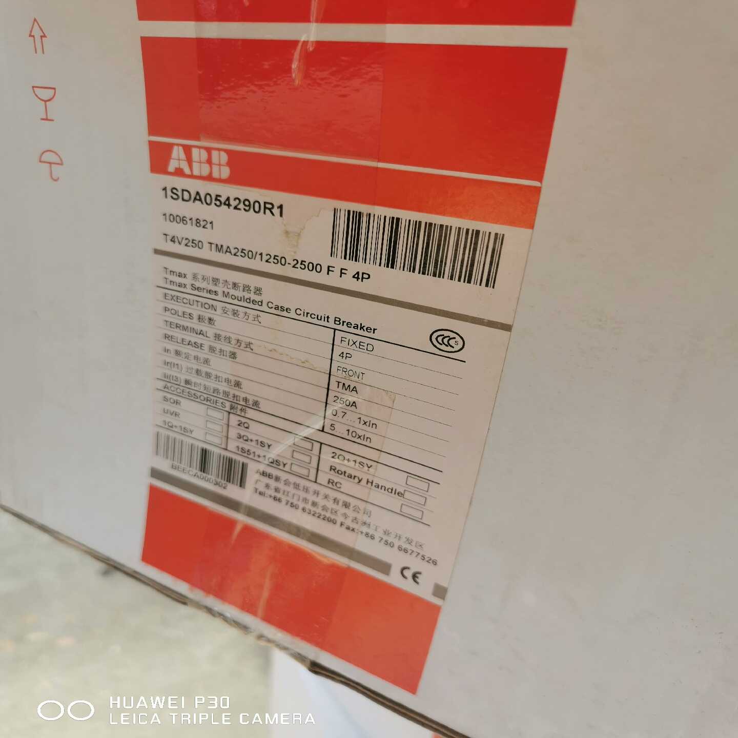 【议价】塑壳断路器T4V250TMA250/1250-250适用