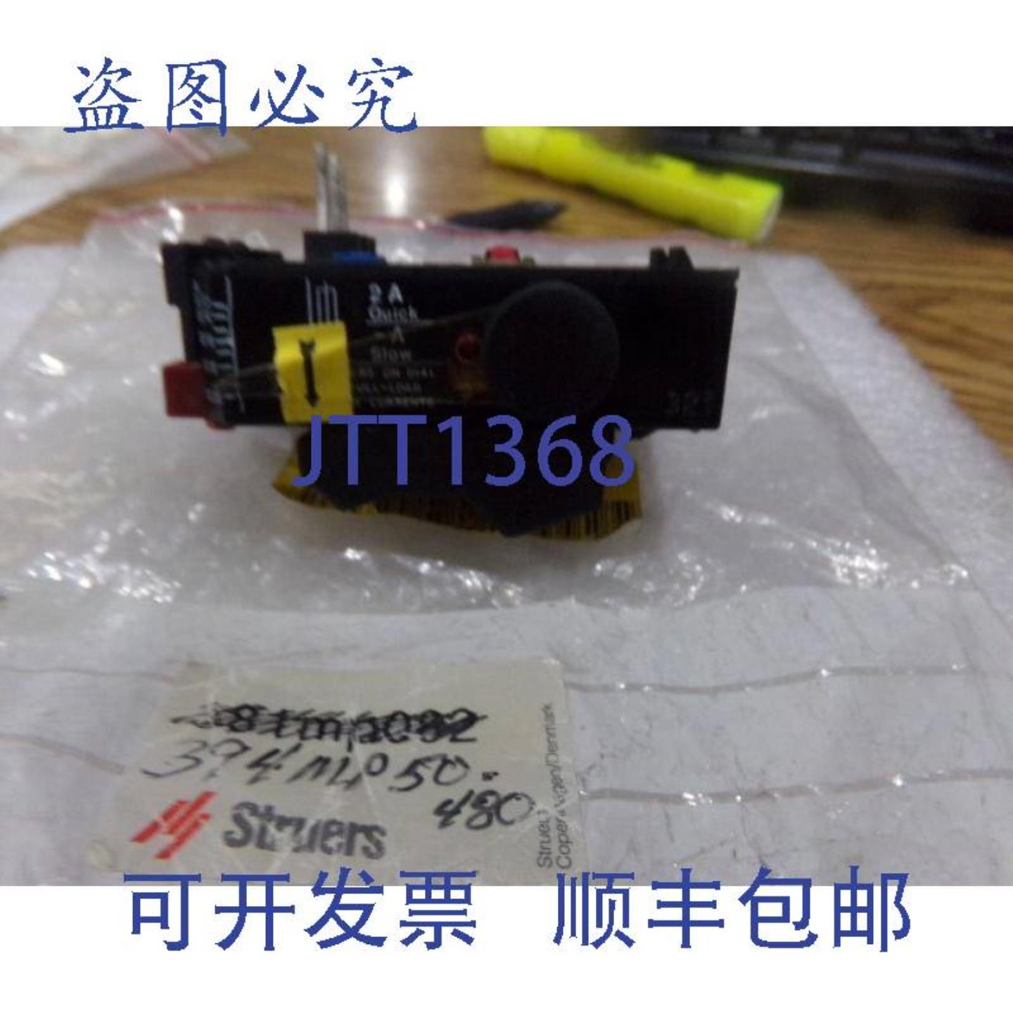 供应司特尔 Struers 号394MP50 过载继电器丹佛斯 Danfoss