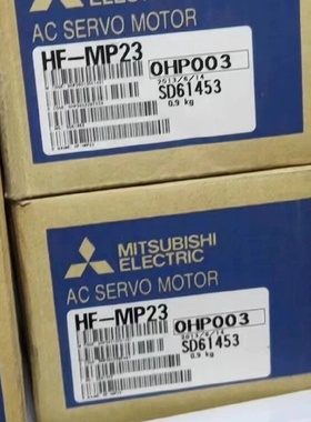 电机HFMP23三菱电机Mitsubishi电机-议价