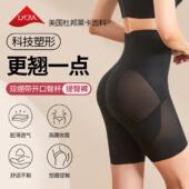 薄款 夏季 女强力收小肚子翘臀束腰产后塑形塑身内裤 高腰收腹提臀裤