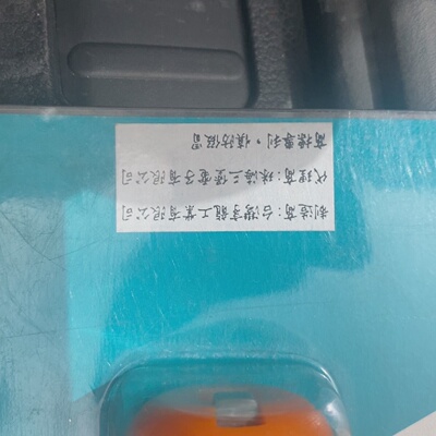 询价-HT314B