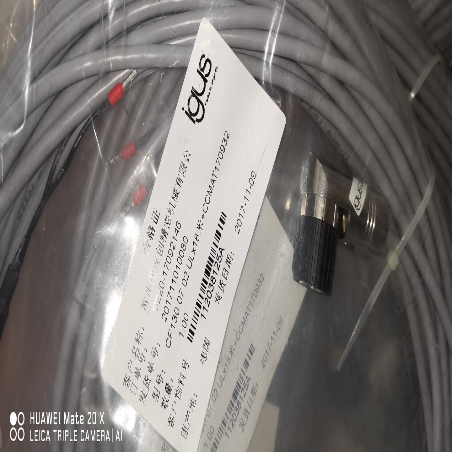 德国igus线CF130.07.02.ULx18米+~询价