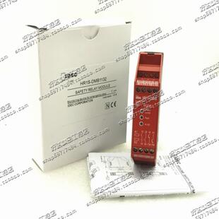 DMB1132P现货正品 DMB1132和泉安全继电器HR1S DMBHR1S HR1S