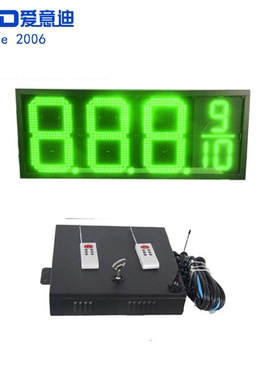 加油站LED油价牌LED油价屏18寸8.889户外数字屏出口内布拉斯加