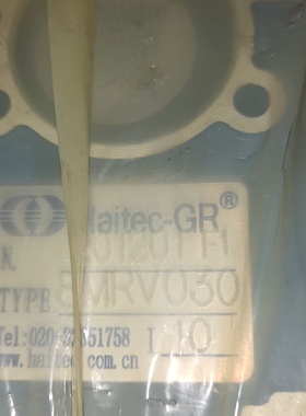 全新HaitecGR8MRV030蜗轮减速机原包装未拆议价