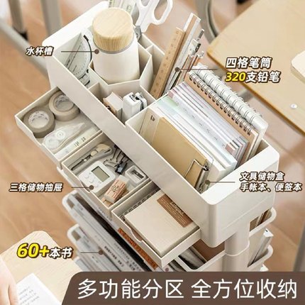 可移动桌边书架书桌收纳置物架侧边旁学生学习桌面小书立学校教室