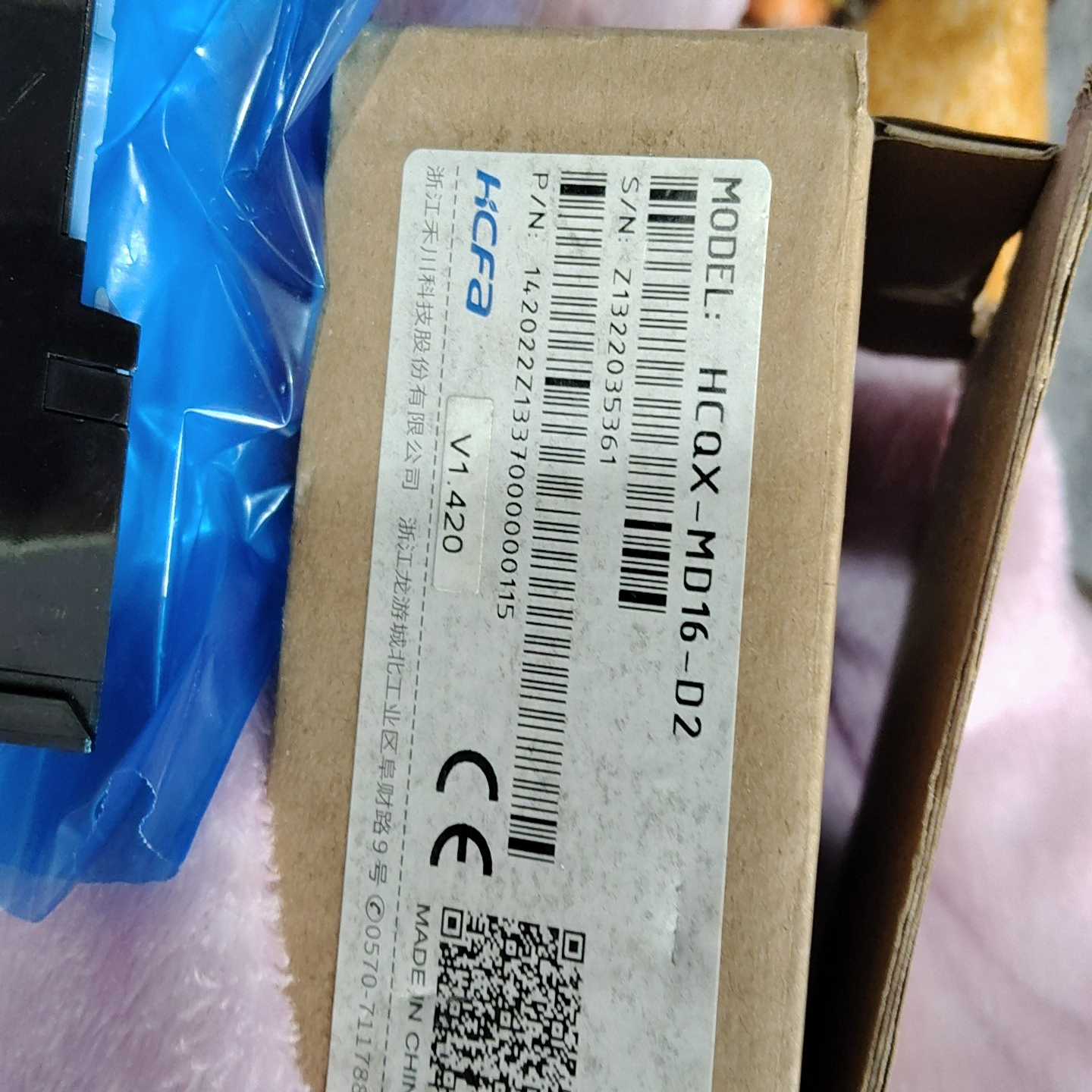 HCQX-MD16-D2禾川模块，盒码一致，成色新询价