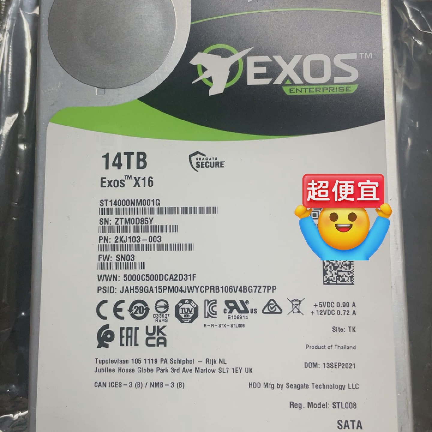 议价希捷14T银河企业级氦气硬盘ST14000NM001G议价