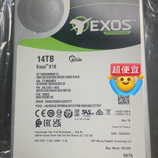 议价希捷14T银河企业级氦气硬盘ST14000NM001G议价