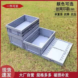 云雾灰塑料折叠箱灰色车载整理收纳箱大号加厚熟胶折叠箱