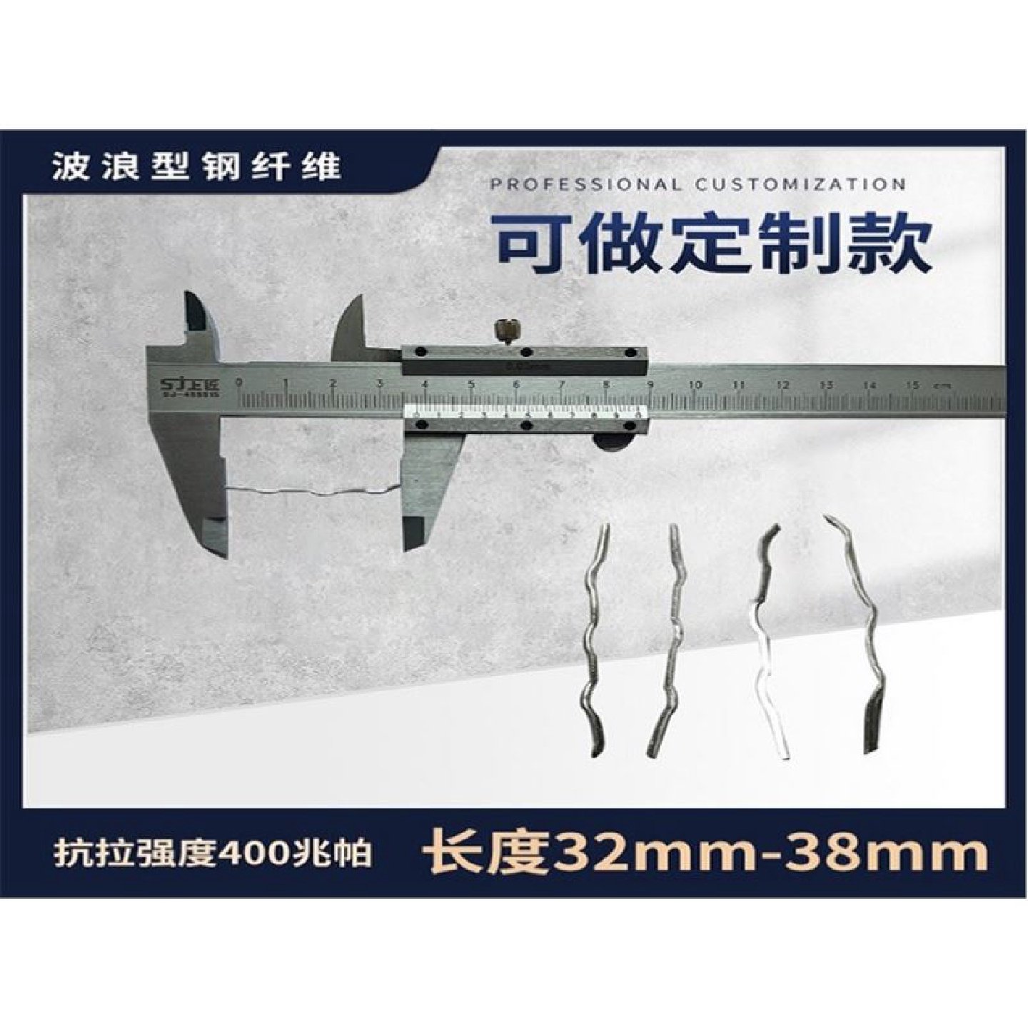 钢纤维剪切端钩铣削型井盖混凝土桥梁路面伸缩缝建筑专用钢纤维,基础建材,水泥路面修补料,淘宝优惠券,粉丝福利购,淘宝优惠卷