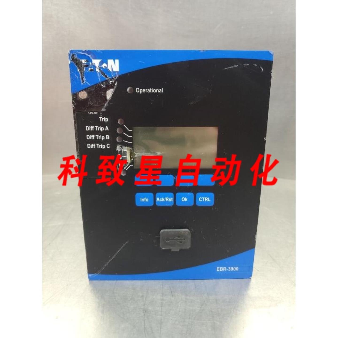 工业配件EBR-3000-2B0IB REV50 FW 37879 高阻抗差动继电器2E