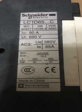 (询价)SCHNEIDER LC1D65M7C
