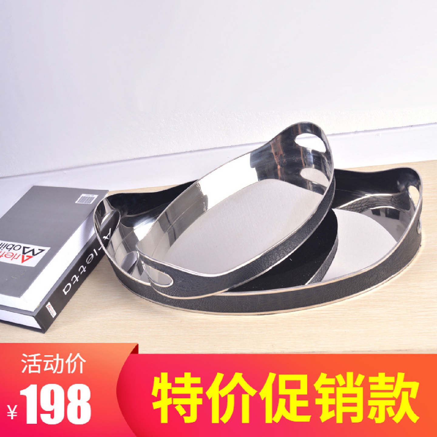 北欧现代简约创意长方形美式轻奢样板房客厅颁奖家用水杯茶盘托盘
