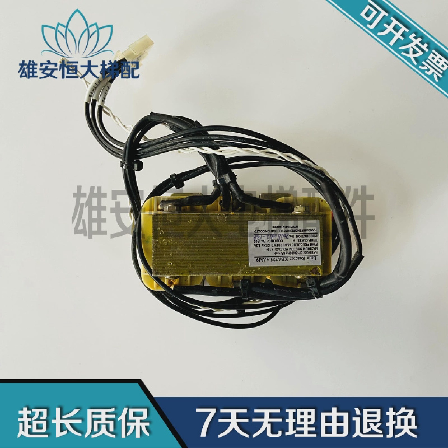 奥的斯电梯配件/电抗器KBA225AAM9变压器3P-50/60Hz-6A-4mH现货