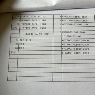 2AF71 1FK7101 1QA0 请询价