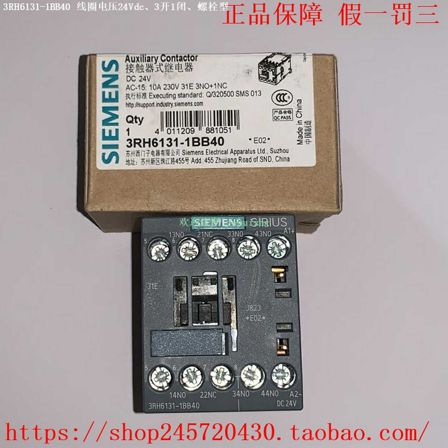 3RH6122-1KB403RH6131-1KB403RH6140-1KB40西门子接触器