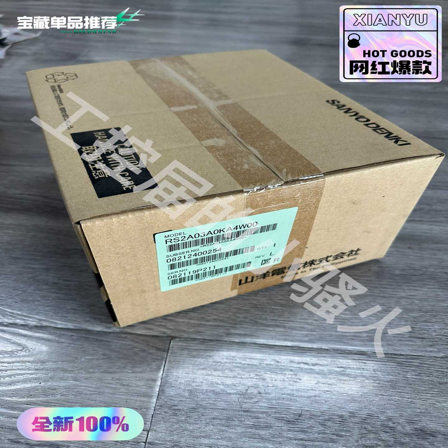 山洋RS2A03A0KA4W00伺服驱动器，，内（零零电子）