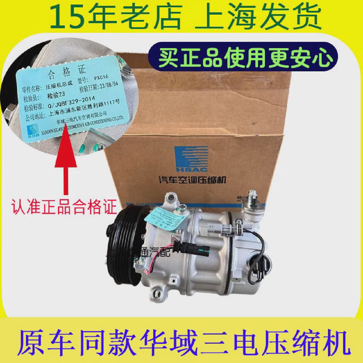 适用别克新老英朗科鲁兹威朗科沃兹阅朗空调压缩机 空调泵冷泵