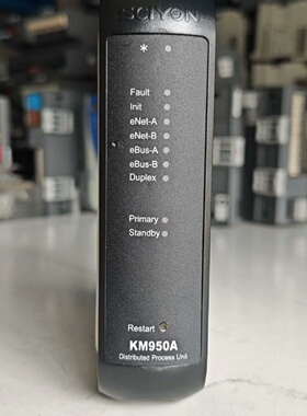 议价拆机南京科远主控KM950A 模块