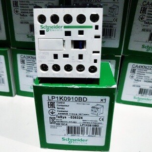 议价施耐德 LP1K0910BD  24VDC