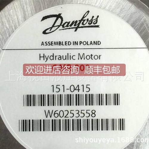 询价OMR200S151015丹佛斯丹佛斯DA4NFOS油压马达