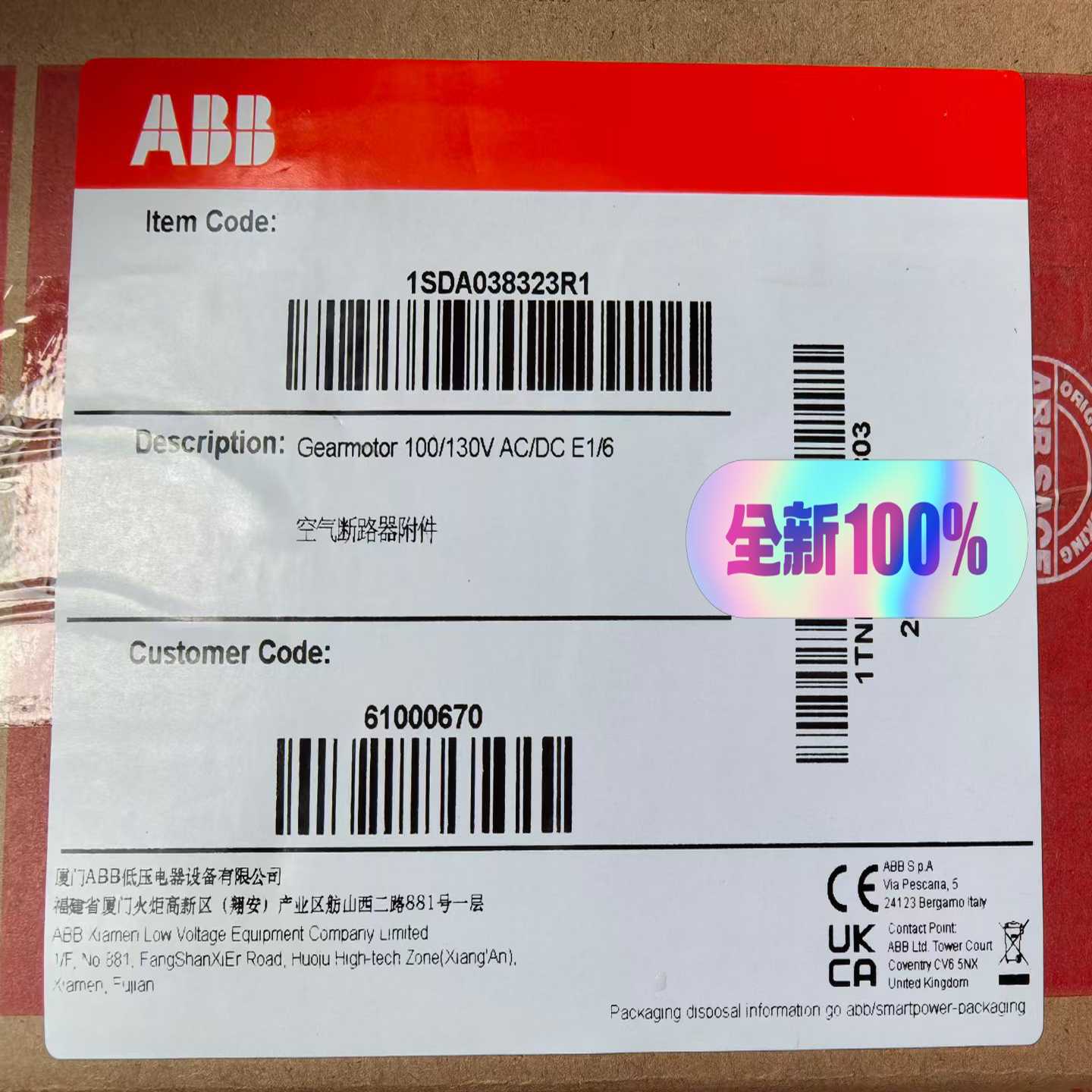 议价6100067f0Motor100/130VE1/6现货/维修