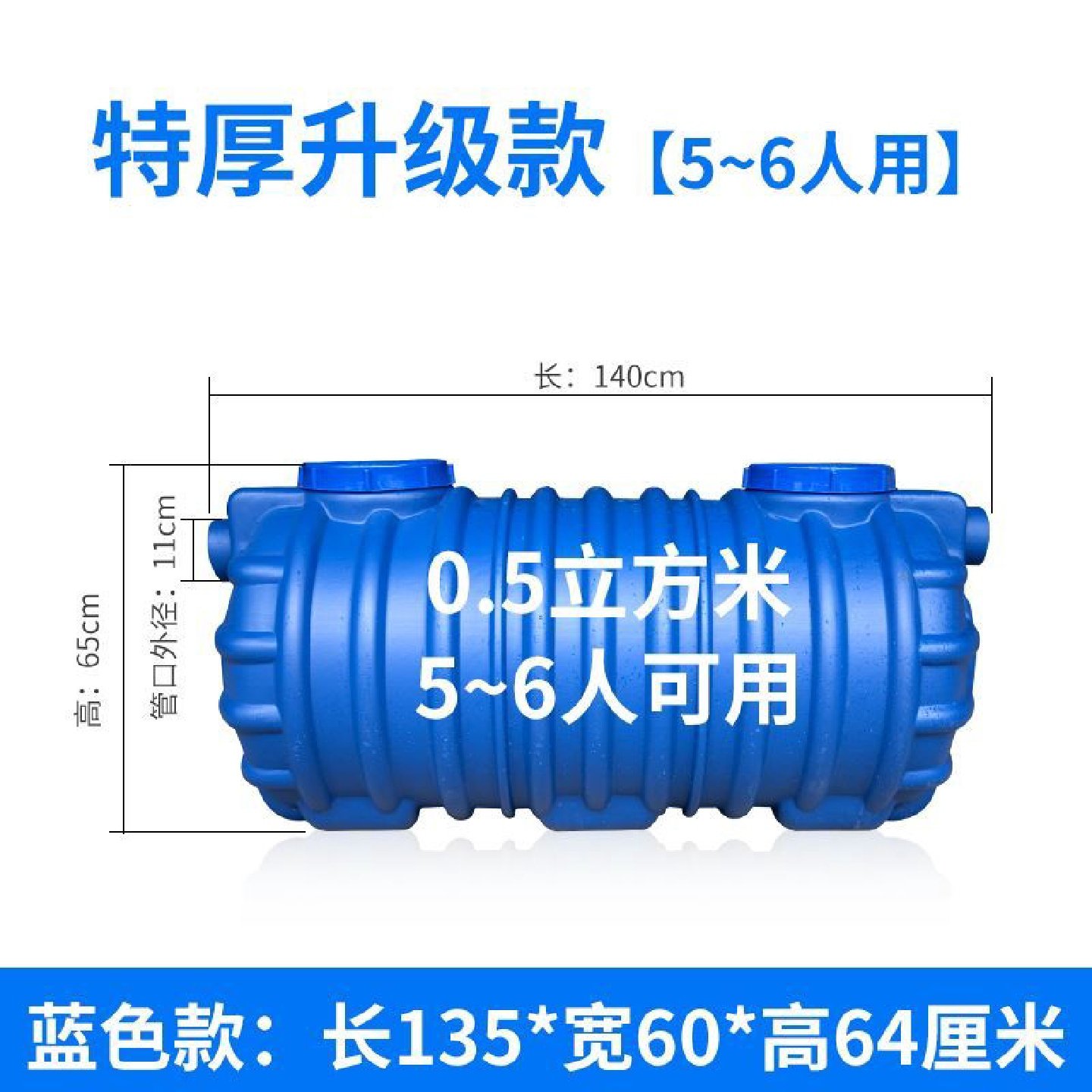 新型化粪池罐地埋式新农村专用家用改厕三格一体环保PE塑料桶加厚,基础建材,铁锈转化剂,淘宝优惠券,粉丝福利购,淘宝优惠卷