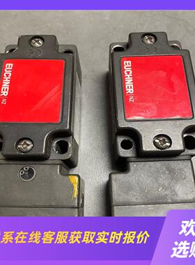 安士能 EUCHNER 安全门锁 安全门开关NZ1VZ-53拍前询价下单