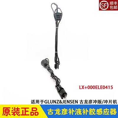 议价-柯达CTP制版机电源开关KODAK全胜Trendsetter800切断隔离开