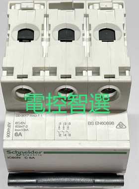 SchneiderA9F44101A9F45120A9【博航商行】