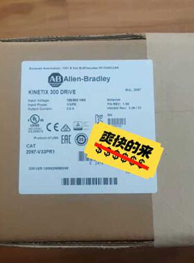 配件2097V33PR1有拍前议价