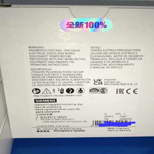 咨询-3UG4512-1BR2035