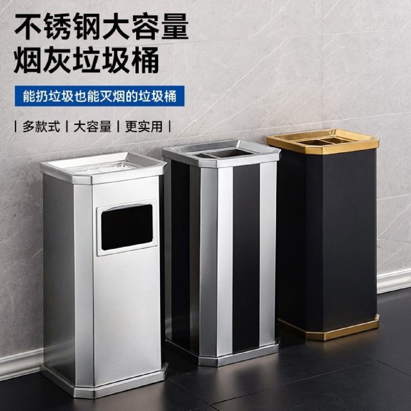 户外不锈钢立式烟灰柱灭烟柱酒店烟灰桶烟头收集吸烟烟灰缸垃圾桶