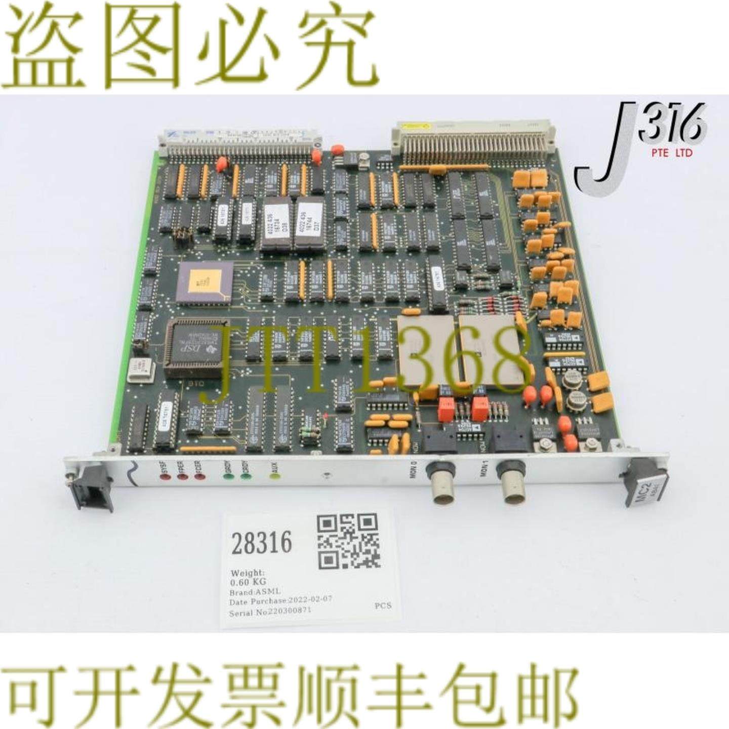 供应28316 ASML PCBMC2 AB41 40224362693