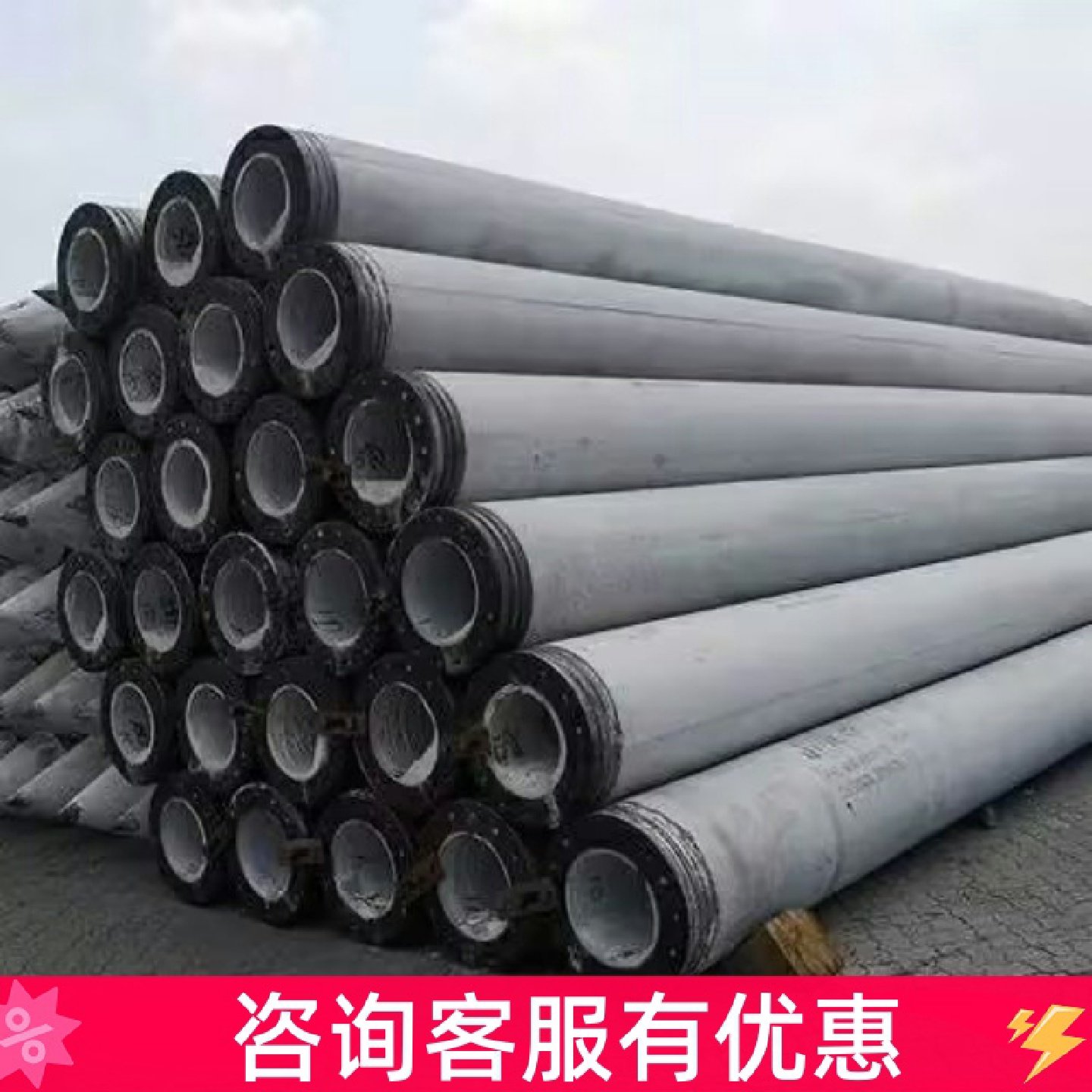 厂家直销300400光伏管桩水泥电线杆混凝土电线杆预应力水泥杆