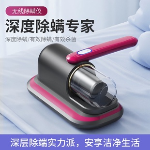 除螨仪家用床上大吸力紫外线杀菌机无线吸尘器除尘器沙发除螨仪器