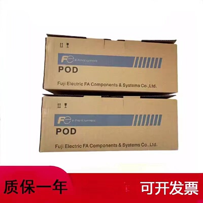 议价富士触控屏幕V812S V812IS V812SD V812ISD V712S V712ISD V7