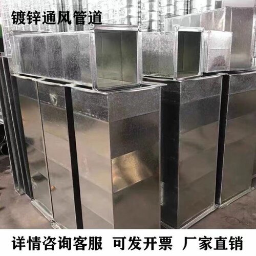 共板角铁法兰风管方形镀锌白铁皮新风管道排风油烟管加工厂家直销