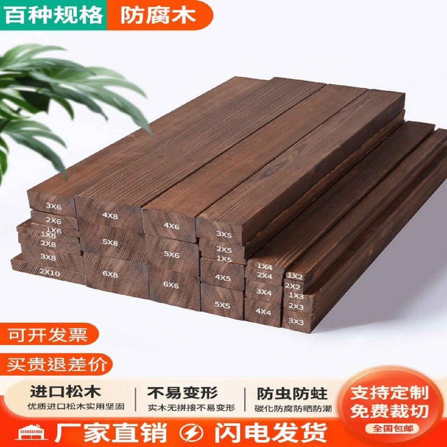 塑木地板户外防腐木露台木塑室外共挤二代别墅地面铺设包安装栈道,农机/农具/农膜,农用采摘平台,淘宝优惠券,粉丝福利购,淘宝优惠卷