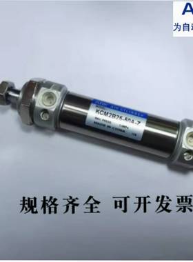 议价-韩国ARKP迷你气缸KCM2E/KCDM2E40-25/50/75/100/125/150/1