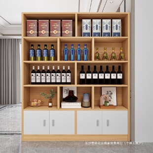 家用酒水烟酒柜子 酒柜靠墙客厅展示柜隔断置物架白酒架2023年新款