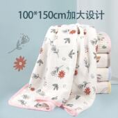 加大号网袋包装 150CM6层高密纱布浴巾儿童浴巾盖被空调被 100