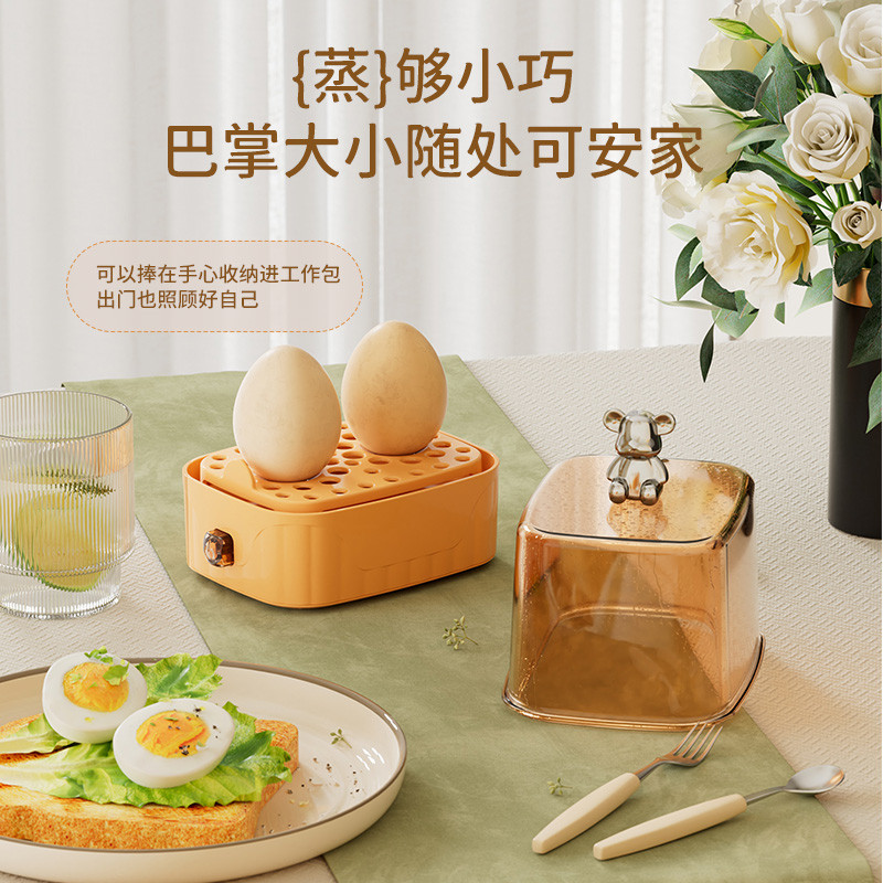 迷你煮蛋器全自动家用蒸蛋器小型单层全自动断电蒸鸡蛋羹热奶