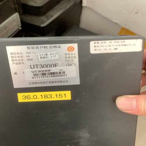 国光ut3000f主机，CPU：J1900内存4G功能正常
