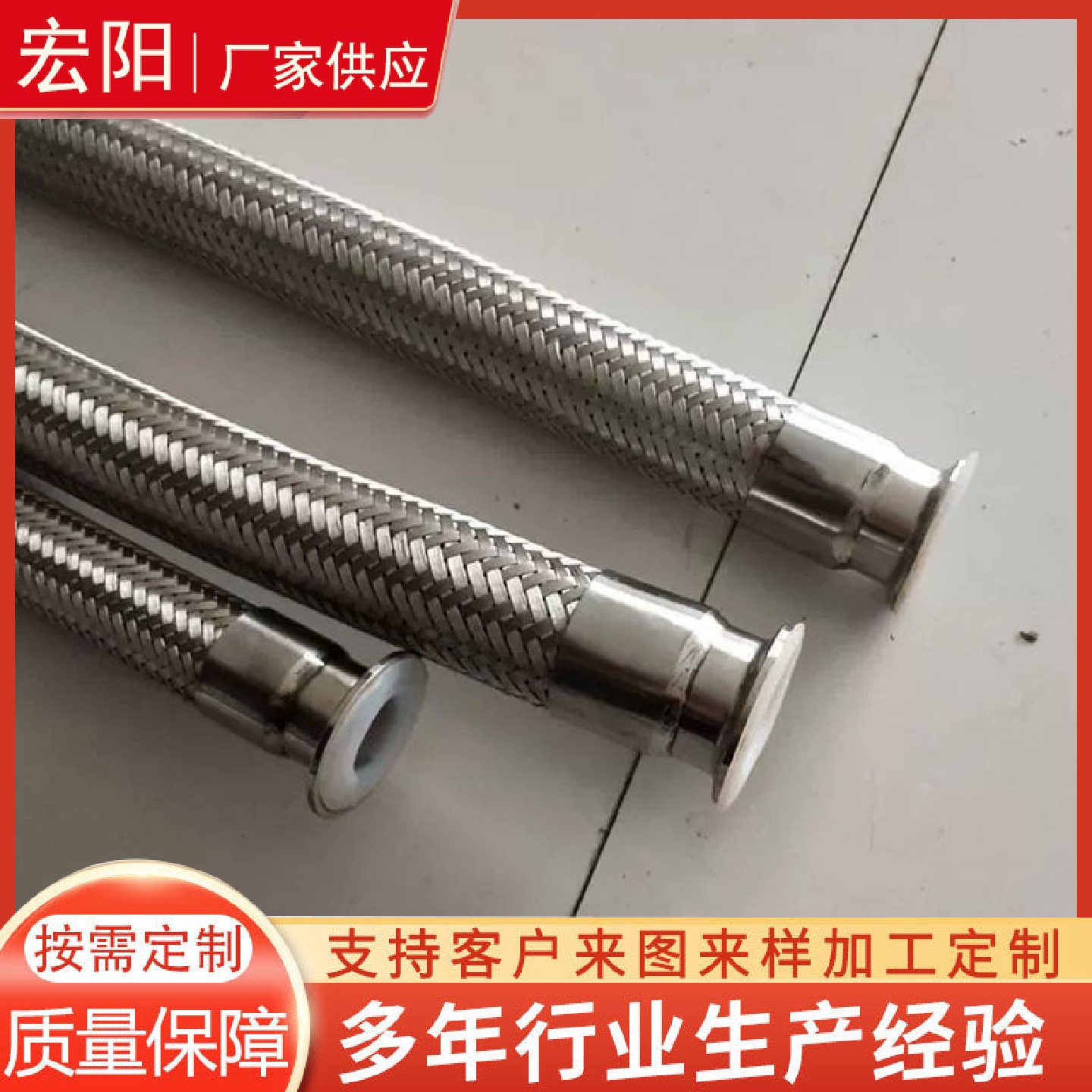 丝扣法兰金属软管聚四氟乙烯波纹软管羊角式金属软管