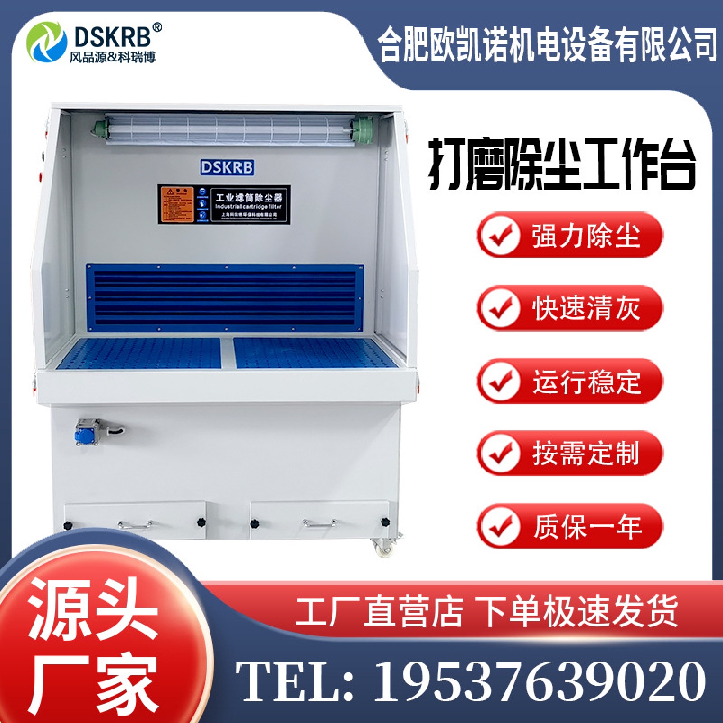 立式脉冲打磨除尘工作台干式抛光除尘打磨台木雕吸尘器集尘设备